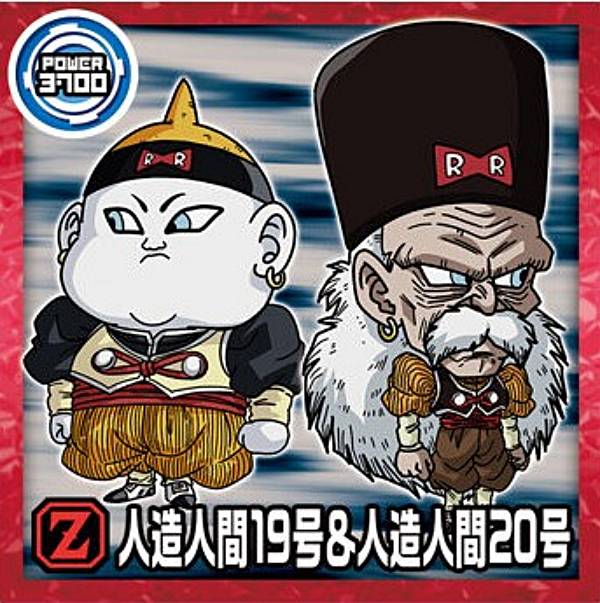 ドラゴンボール マスタライズフィギュア 5体セット 人造人間 20号 19号 drgnuehsyorin0023.jpg