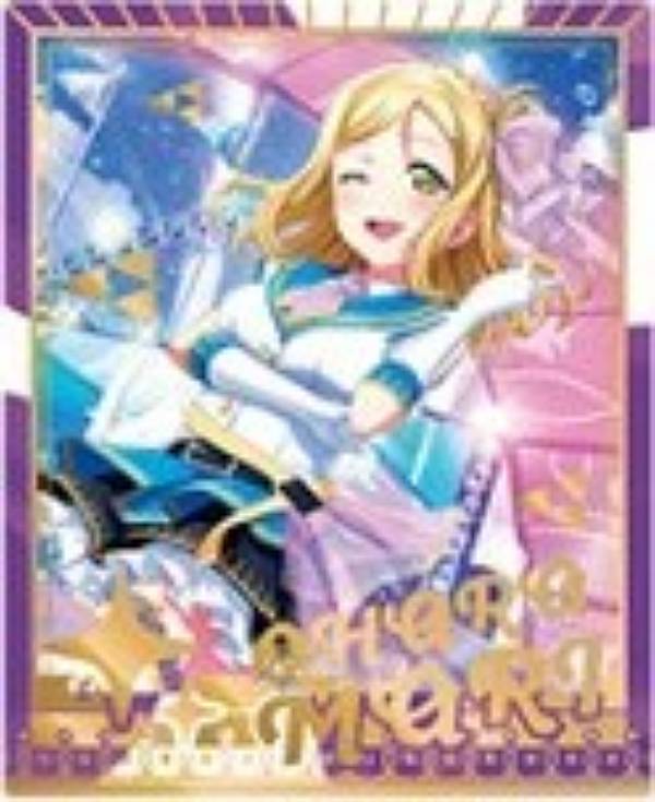 【[箔押し] 小原鞠莉/スペシャル】ラブライブ!スクールアイドルフェスティバル2 MIRACLE LIVE! スナッ..