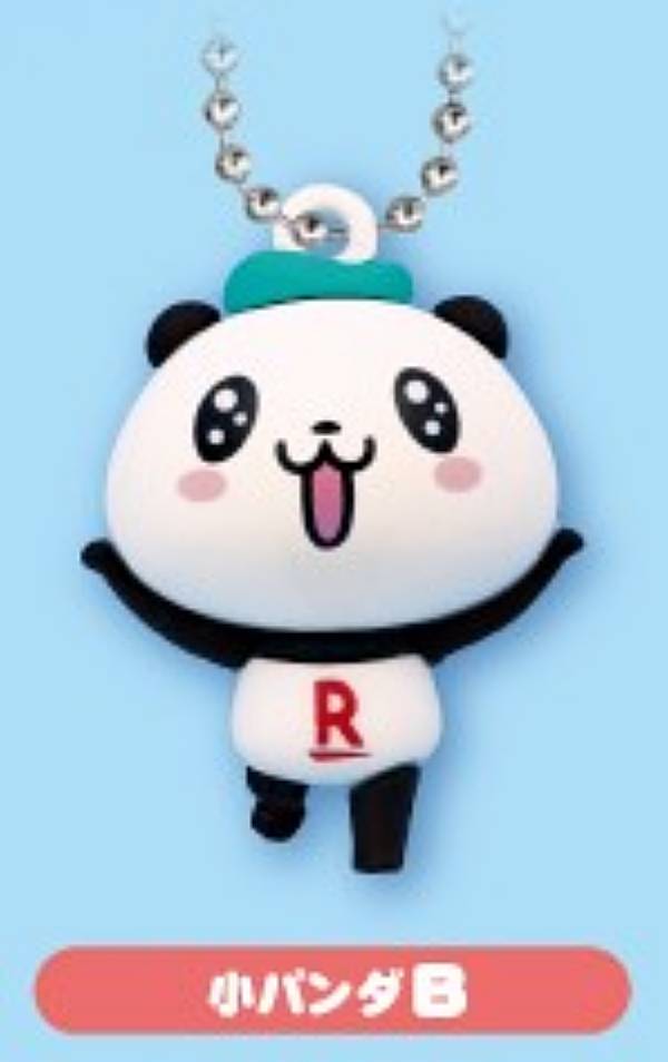 【小パンダB】楽天 お買いものパンダ! ラバーフィギュアマスコット