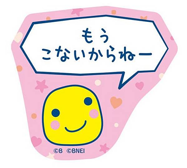 【1.まるっち】たまごっちのプチプチおみせっち ステッカー付きビスケット ※ステッカーのみのサムネイル