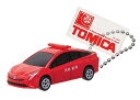 【トヨタ プリウス(消防指揮車)】トミカキーホルダー 救急機動隊スペシャル!(3)