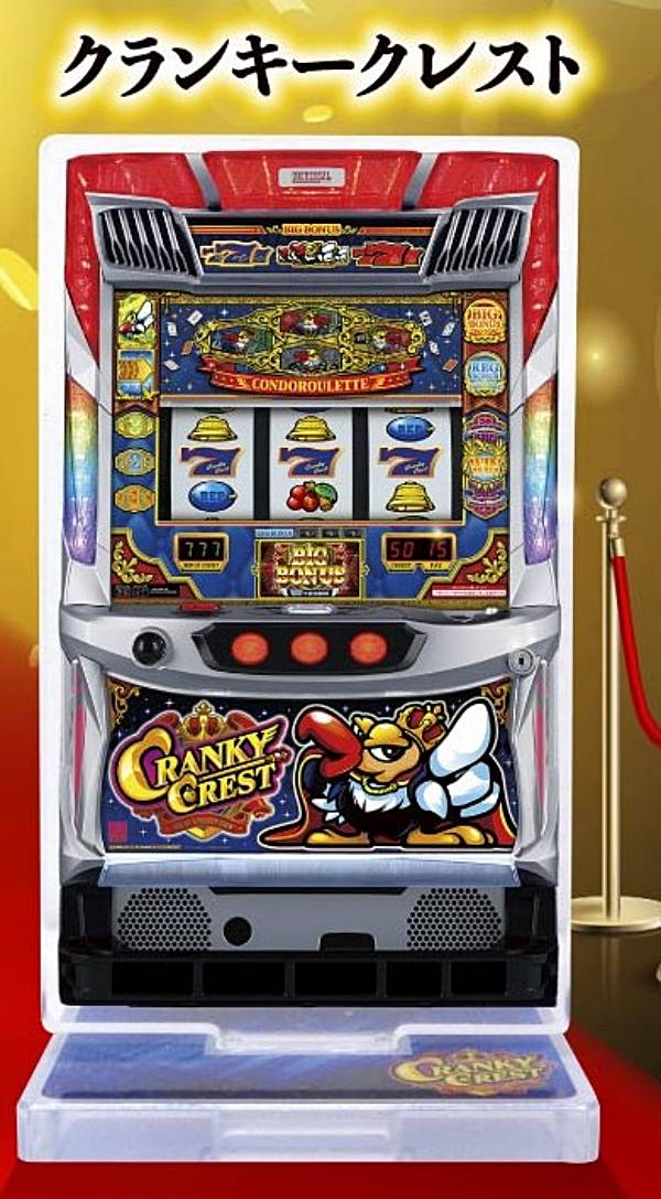 楽天市場】クランキーコンドルの通販 楽天市場】クランキーコンドルの通販
