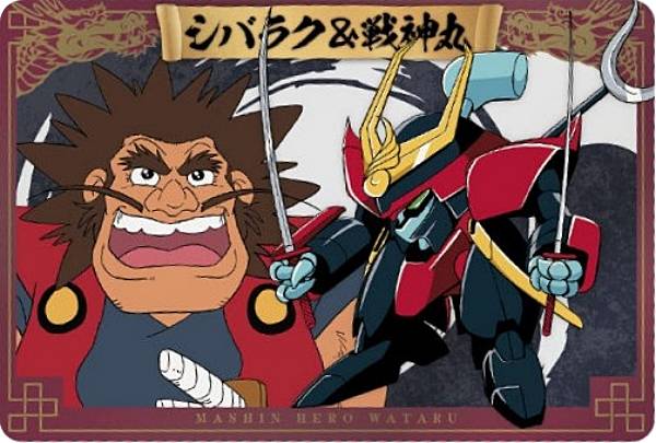 楽天市場】戦神丸の通販 楽天市場】戦神丸の通販
