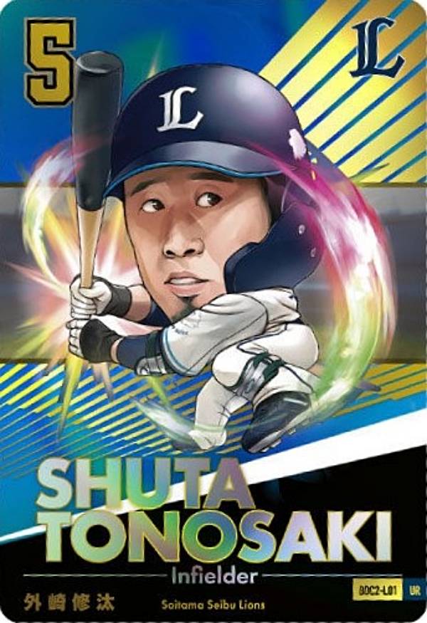 【[箔押し仕様] BDC2-L01 外崎修汰 埼玉西武ライオンズ (UR ウルトラレア) 】プロ野球デフォルメカード..