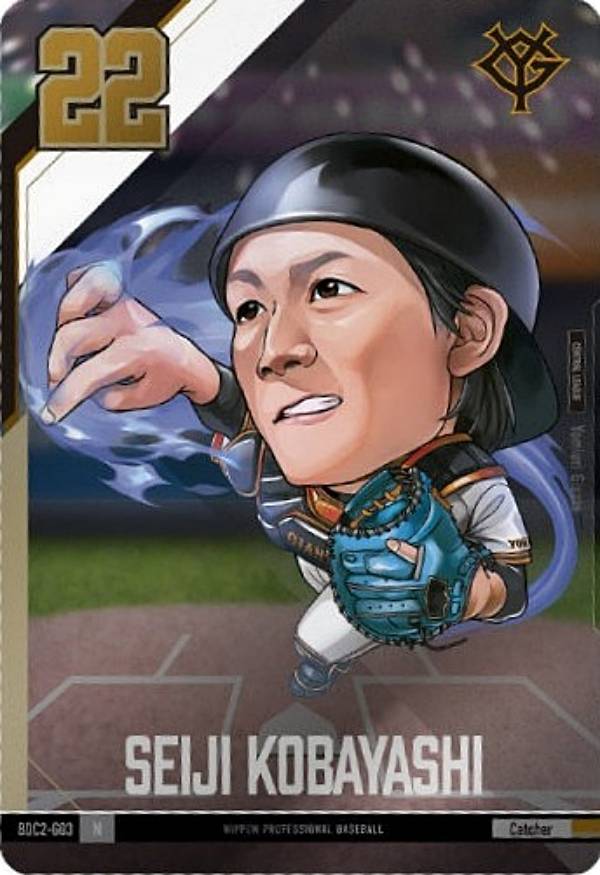 【BDC2-G03 小林 誠司 読売ジャイアンツ (C コモン) 】プロ野球デフォルメカードコレクション2025SPRING かきの種 ※カードのみ