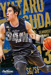 【27 須田 侑太郎】B.LEAGUE ツインウエハース 2024-25 SEASON