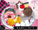 【D.メルティプレート】DOLLY CAFE! ピンク×モノトーンスウィーツマスコット(3)