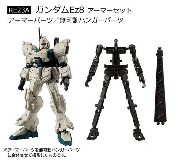 楽天市場】ガンダムgフレーム8の通販 楽天市場】ガンダムgフレーム8の通販