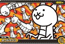 【No.7-04 ネコドラゴン (ノーマル)】にゃんこ大戦争ウエハース+7(3)