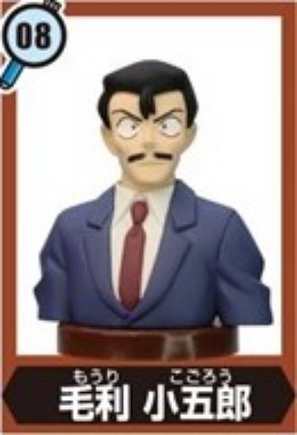 【8.毛利小五郎】チョコエッグ 名探偵コナン 5