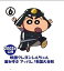 【06.嵐を呼ぶ アッパレ!戦国大合戦】チョコエッグ クレヨンしんちゃんムービーセレクション2 800円