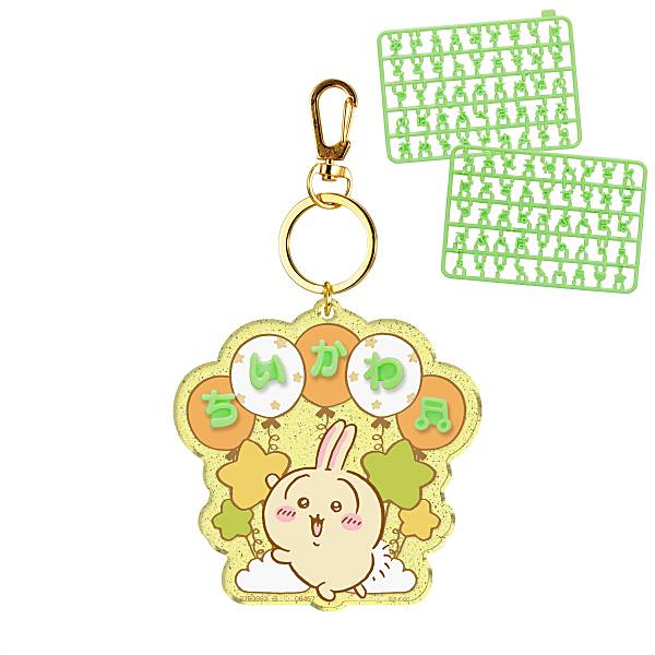 【3.うさぎ】ちいかわ パチパチデコネームのサムネイル