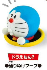 【ドラえもん?通りぬけフープ】ドラえもん Hide&Seek かくれんぼフィギュア3