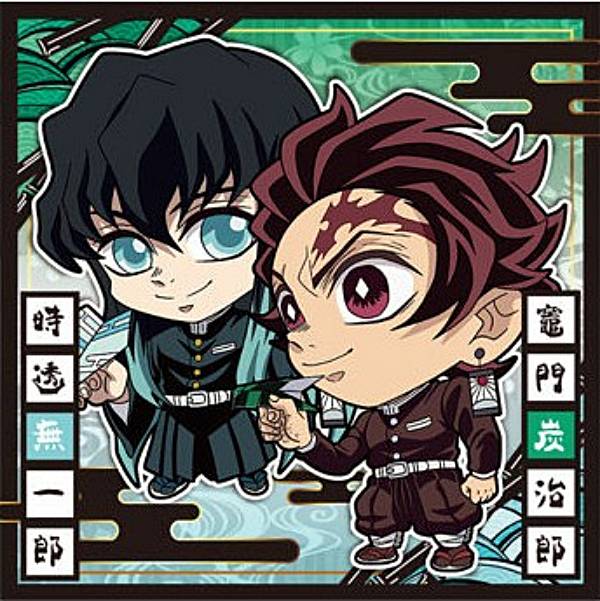 【鬼滅13-09 竈門炭治郎＆時透無一郎 (☆ ノーマル) 】にふぉるめーしょん 鬼滅の刃ディフォルメシールウエハース 其ノ十三のサムネイル