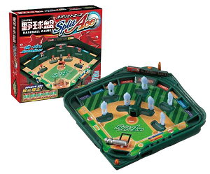 【野球盤スプリットエース(パッケージ付き)】エポック社の野球盤スプリットエース&アクションゲームEX