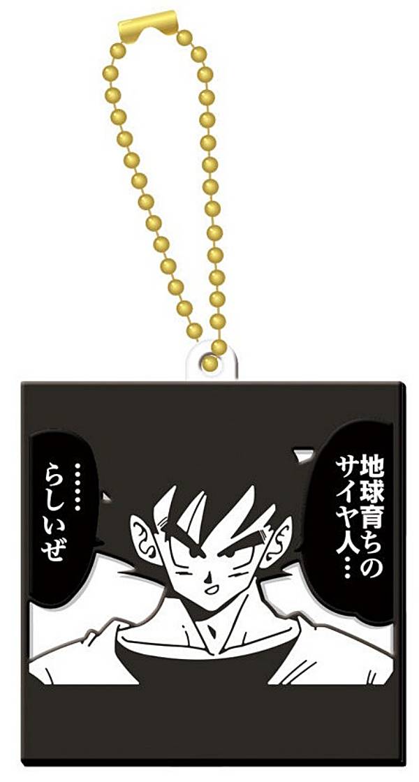 【孫悟空】ドラゴンボール40周年記念 ラバマスビスケット ※ラバーマスコットのみ