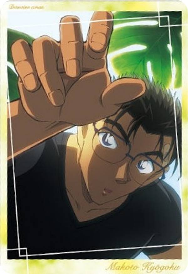 【[メタリックエンボス加工] V5-30 京極真 (ビジュアルカード)】イタジャガ 名探偵コナン vol.5のサムネイル