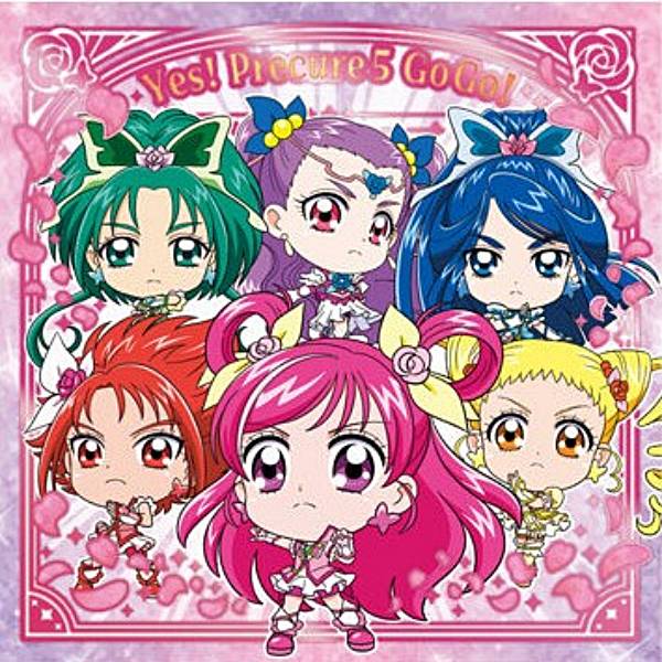 【[ピンク箔押し仕様] PR-07 Yes！プリキュア5GoGo！ (プリキュアレア) 】にふぉるめーしょん プリキュアオールスターズ シールウエハース2