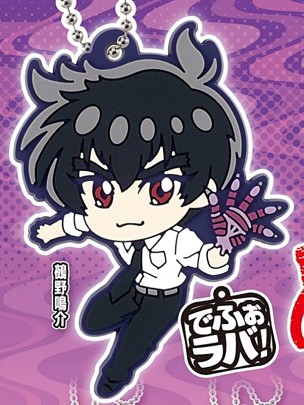【鵺野鳴介】でふぉラバ! 地獄先生ぬ〜べ〜 キーホルダー