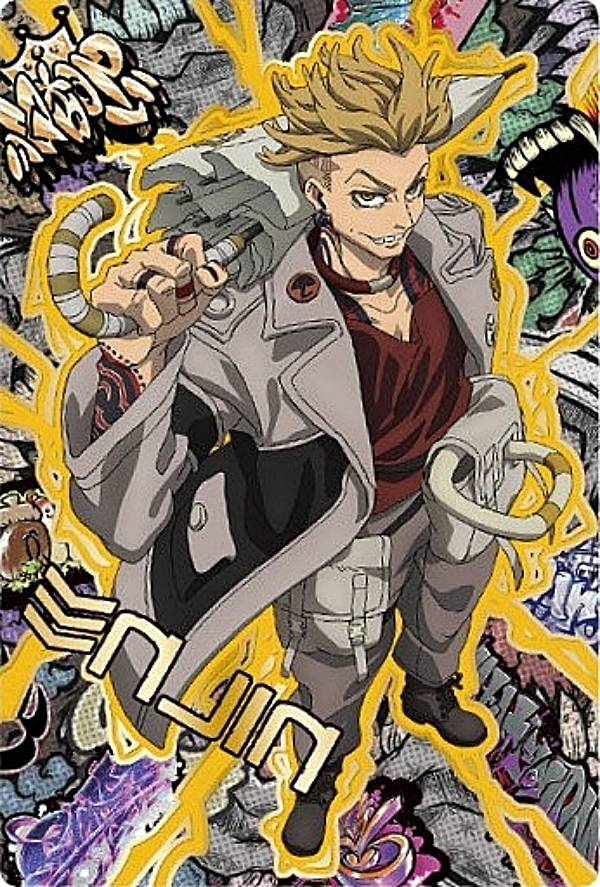 【[金色箔押し仕様] 19 エンジン (レア) 】TVアニメ『ガチアクタ』 カードウエハース