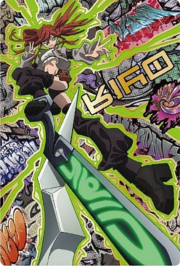 【[金色箔押し仕様] 21 リヨウ (レア) 】TVアニメ『ガチアクタ』 カードウエハースのサムネイル