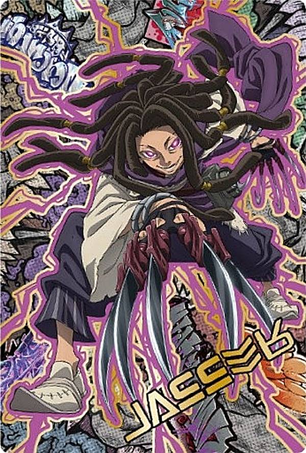 【[金色箔押し仕様] 23 ジャバー (レア) 】TVアニメ『ガチアクタ』 カードウエハースのサムネイル