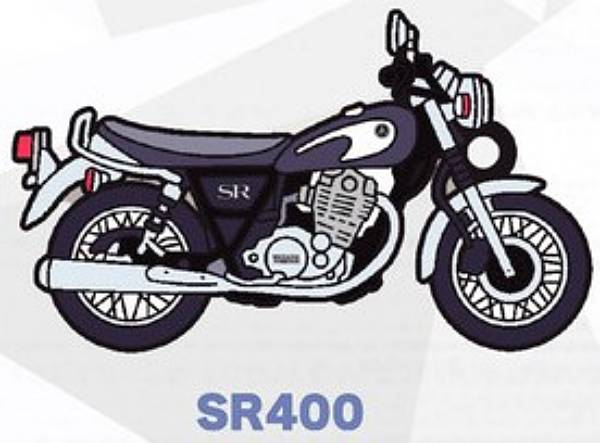 【SR400】YAMAHA バイクラバーキーホルダー 中型編のサムネイル