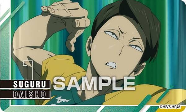 【大将優(横長)】ハイキュー!! デコステッカー3 ※ステッカーのみ