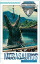 【09.MOSASAURUS】JURASSIC WORLD ムービーシーンスナップマイドコレクション