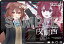 【07.戌飼 茜】ホロライブ hololive & hololive ERROR メタリックパスコレクション ホロライブ 598円