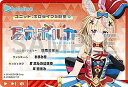 【15.尾丸ポルカ】ホロライブ hololive & hololive ERROR メタリックパスコレクション ホロライブ