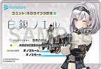 【18.白銀ノエル】ホロライブ hololive & hololive ERROR メタリックパスコレクション ホロライブ