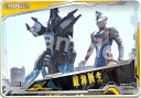 【UAKP3-05.魔神誕生】ウルトラマン オールキラカードパック 3(3)