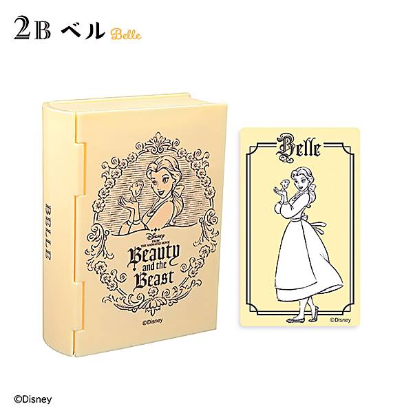 【2B.ベル】ディズニープリンセス ブックボックス