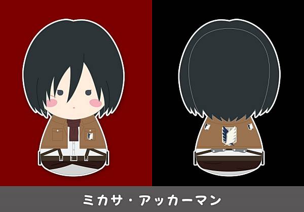 ミカサ・アッカーマン