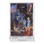 【機動戦士ガンダム0083-ジオンの残光-】ガンダムポスター アクリルスタンド01 898円