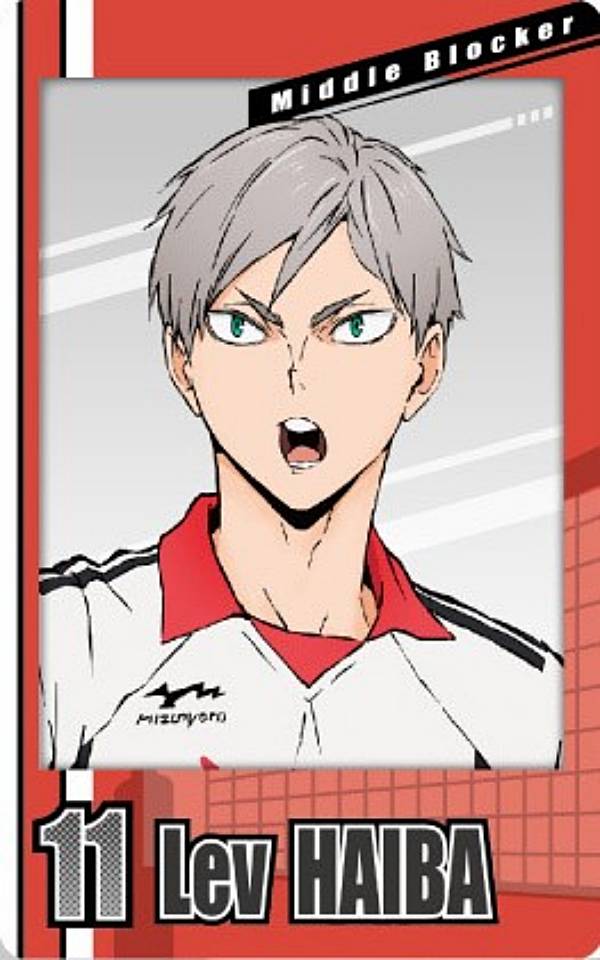 灰羽リエーフ（ハイキュー!!）