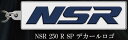 【NSR 250 R SP デカールロゴ】Honda モータサイクルエンブレムメタルキーホルダーコレクション Vol.1