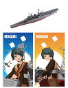 【最上】1/2000 艦これモデル3