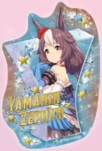 【ヤマニンゼファー】ウマ娘 プリティーダービー メタルステッカーセット-出走!2nd Anniversary- ※ステッカー1枚のみ