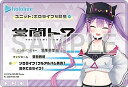 【常闇トワ (ホロライブ Ver)】hololive hololive ERROR メタリックパスコレクション2 ホロライブ