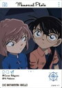 【灰原哀&江戸川コナンA】名探偵コナン EMOCA