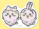 【ハチワレ&うさぎ(拾魔で石化)】ちいかわ ダイカットステッカーセット3 ※ステッカー1枚のみ