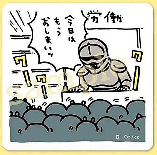 【労働さん(今日はもうおしまいッ)】ちいかわ ダイカットステッカーセット3 ※ステッカー1枚のみ