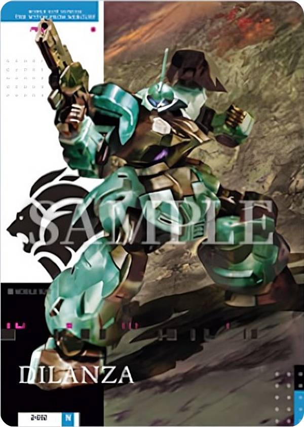 2-032 ǥ (N) GUNDAM CARD COLLECTION ưΥ 2