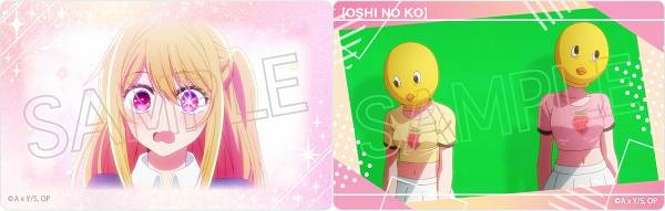 【ルビーB】【推しの子】 クリアカード Vol.2