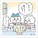 【No.129 ハチワレ&うさぎ&ちいかわ】ちいかわ あつめてシールガム3 ※シールのみ