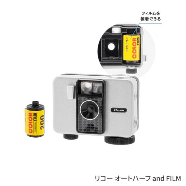 楽天市場】リコー オート ハーフの通販 楽天市場】リコー オート ハーフの通販