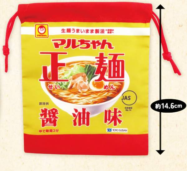 【マルちゃん正麺 醤油味】マルちゃん巾着&ポーチアソート