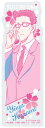【風見裕也(桜アート)】ブックマークコレクション 名探偵コナン Vol.3(3)